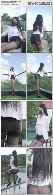 [妖精社视频] 2020.09.29 H2030 《苏伟-度假的小秘书》 [1V-197M